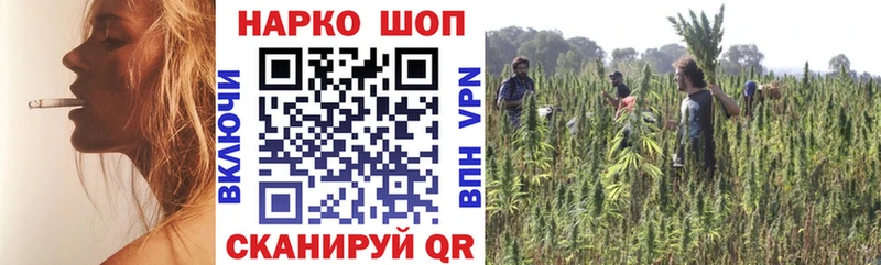 Купить Комсомольск Кокаин Меф ГАШИШ