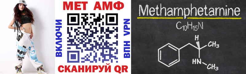 Амфетамин Розовый  Комсомольск 