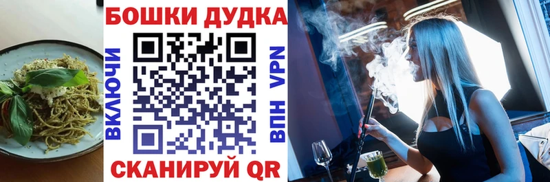 Canna-Cookies конопля  Комсомольск 