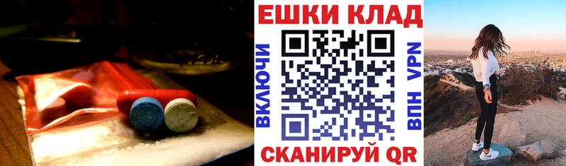 даркнет сайт  Комсомольск  Ecstasy 280мг 