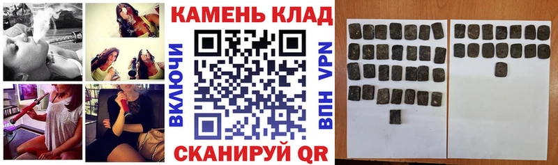 Гашиш VHQ  mega ТОР  Комсомольск 