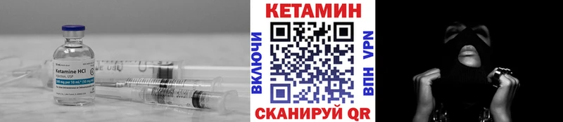КЕТАМИН ketamine  Комсомольск 