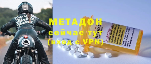первитин Аркадак