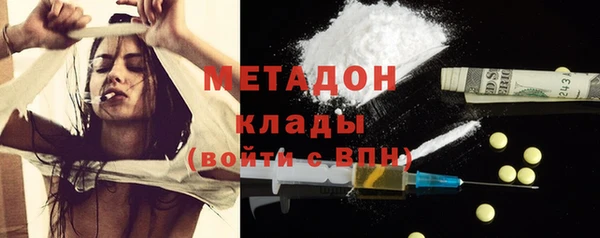 гашиш Арсеньев