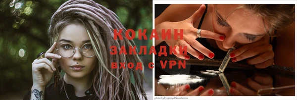 COCAINE Армянск