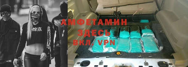 COCAINE Армянск