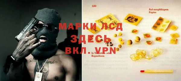 мефедрон VHQ Алексеевка