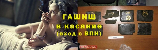первитин Аркадак