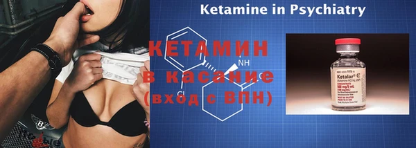 гашиш Арсеньев