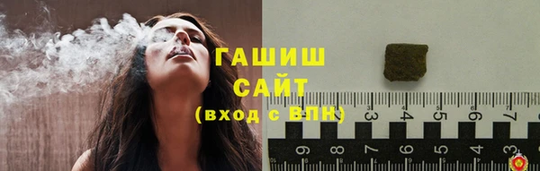 первитин Аркадак