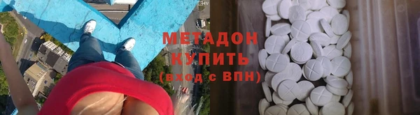 первитин Аркадак