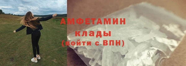 COCAINE Армянск