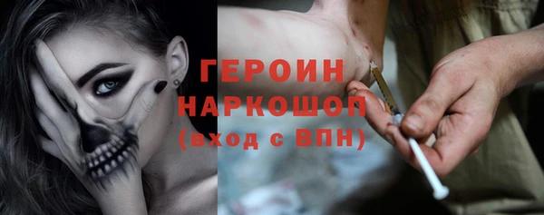 гашиш Арсеньев