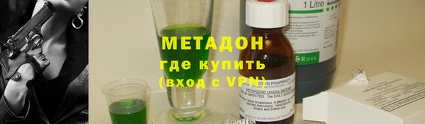 первитин Аркадак