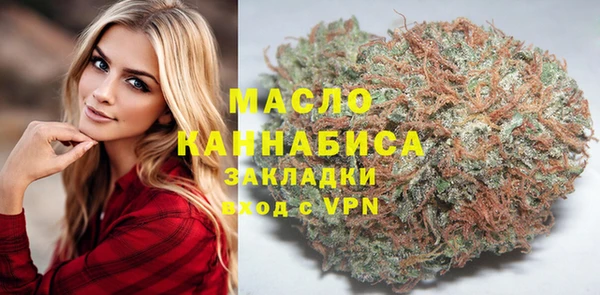 COCAINE Армянск