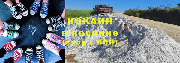 COCAINE Армянск