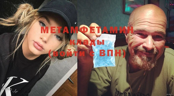 первитин Аркадак