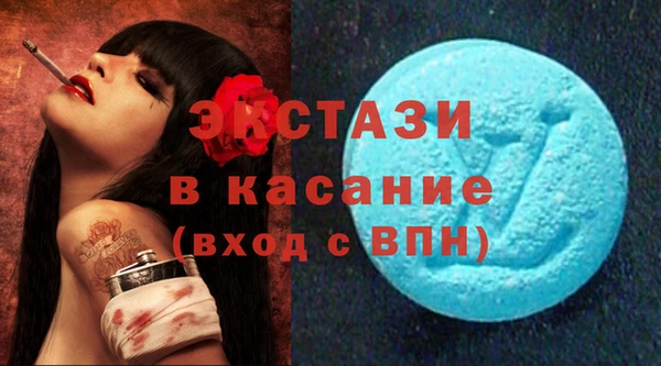 первитин Аркадак