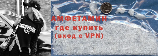 гашиш Арсеньев