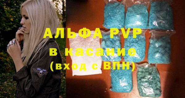 гашиш Арсеньев