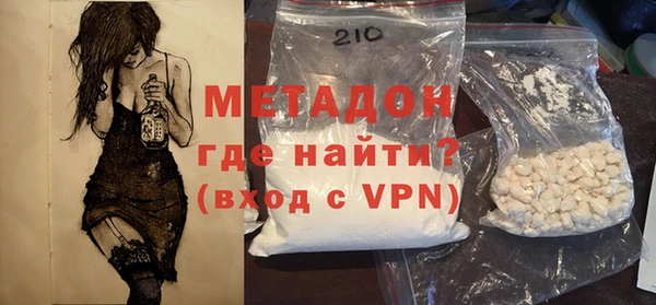 COCAINE Армянск