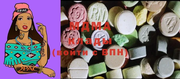 COCAINE Армянск