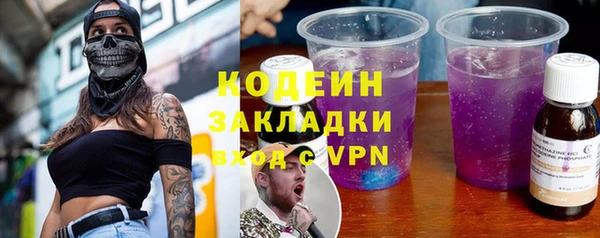 COCAINE Армянск