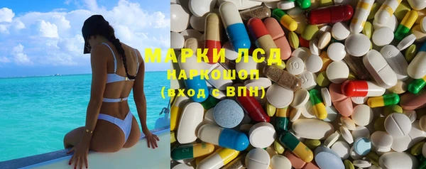 COCAINE Армянск