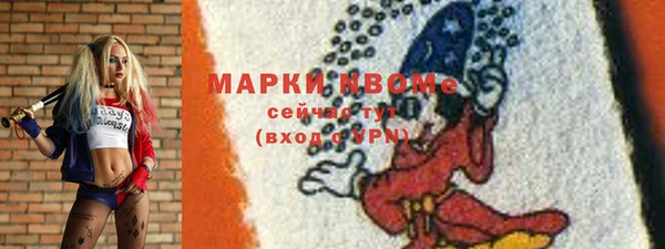 первитин Аркадак