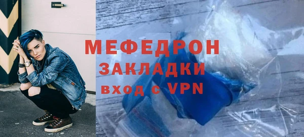 первитин Аркадак