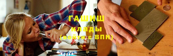 первитин Аркадак