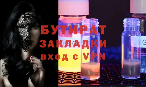 гашиш Арсеньев