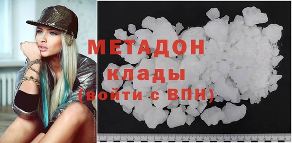 гашиш Арсеньев