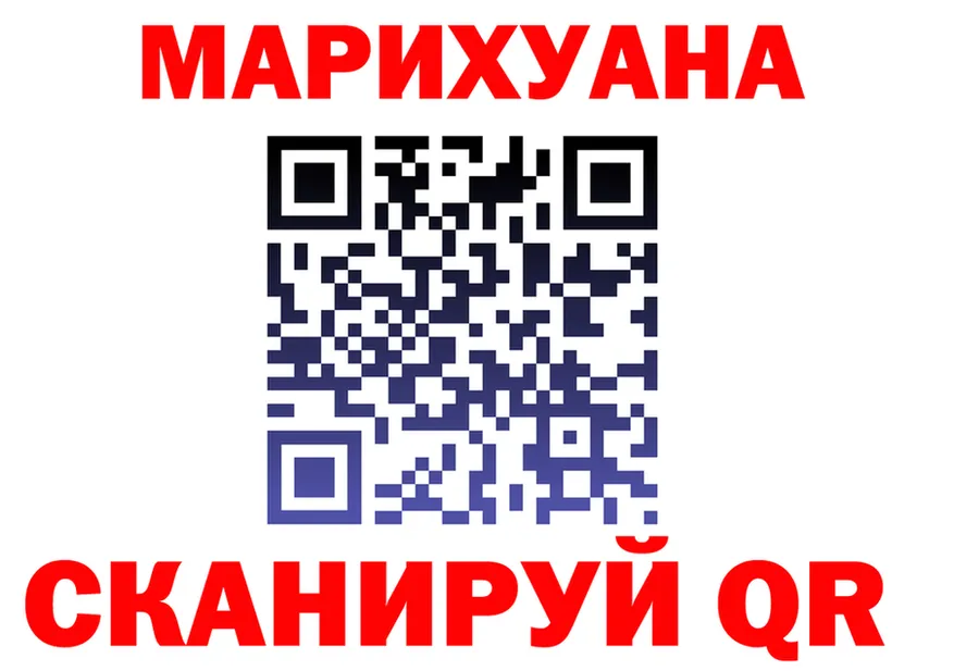 МЯУ-МЯУ мука вход мориарти KRAKEN Комсомольск