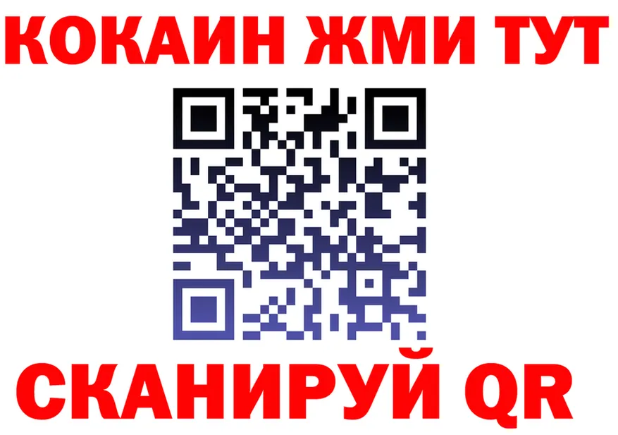 A PVP СК ТОР площадка МЕГА Комсомольск