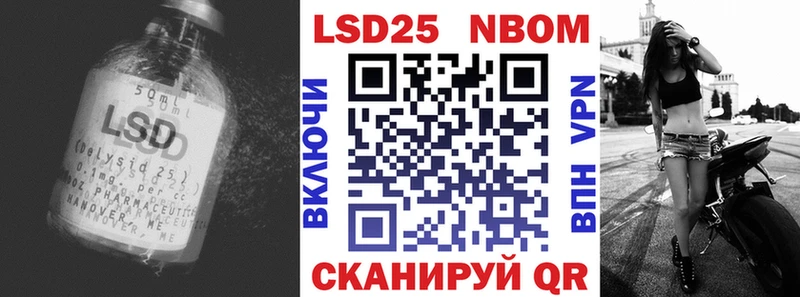 ЛСД экстази кислота  цена   Комсомольск 