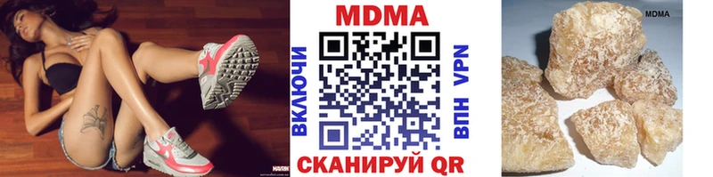 даркнет сайт Комсомольск МДМА Molly