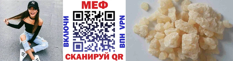 OMG вход  Комсомольск  Мефедрон VHQ 