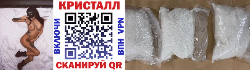 гидра как зайти Комсомольск МЕТАМФЕТАМИН кристалл