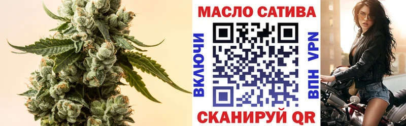 ТГК THC oil Комсомольск