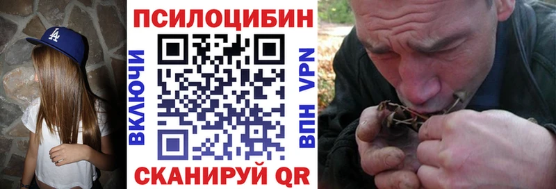 Галлюциногенные грибы ЛСД  наркотики  Комсомольск 