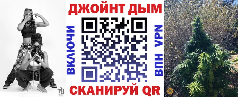 Канабис план  что такое   Комсомольск 